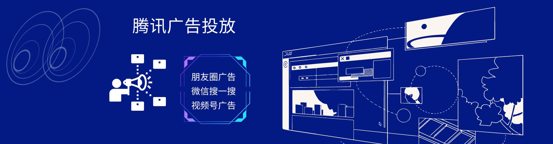 若羌百度信息流