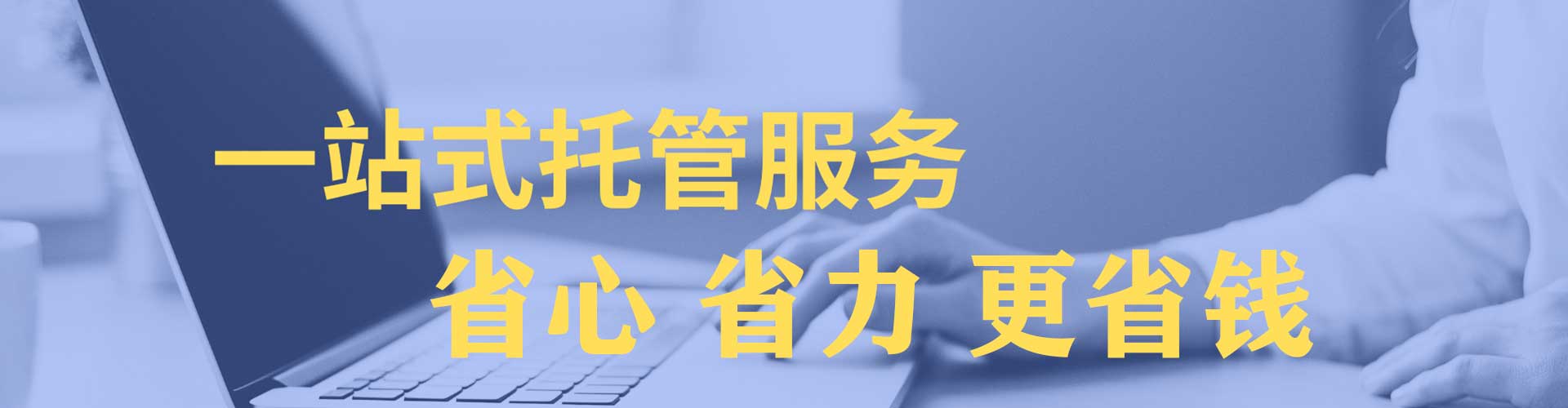 若羌谷歌竞价