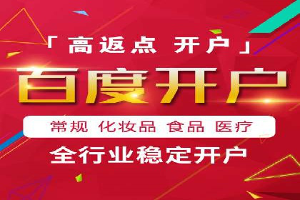 百度推广代运营公司如何助力中小企业拓展市场