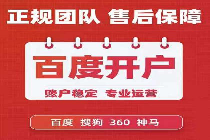 信息流广告投放公司实战案例解读