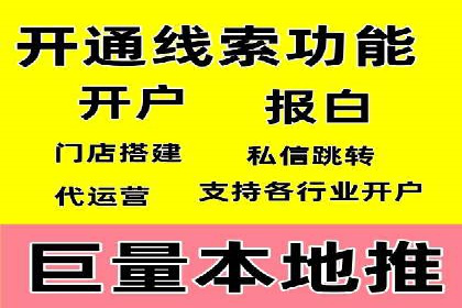 百度竞价排名案例：实战解析如何抢占市场先机